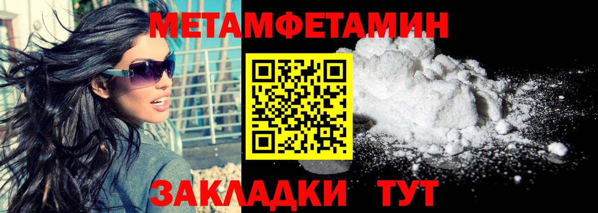 АМФЕТАМИН 98% Североморск