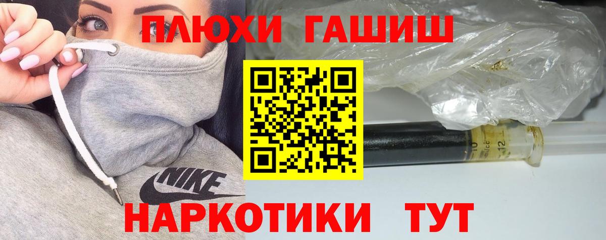 ГАШИШ AMNESIA HAZE Североморск
