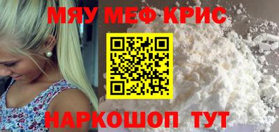 мдма Бузулук