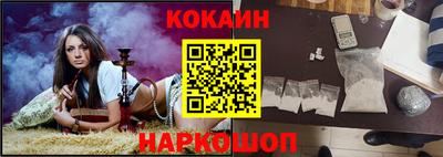 бутират Будённовск