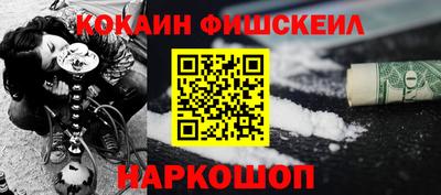 бутират Будённовск