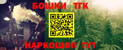 бутират Будённовск