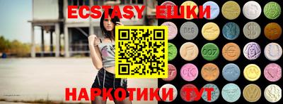 бутират Будённовск