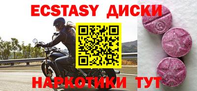бутират Будённовск