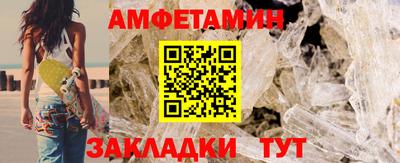 бутират Будённовск