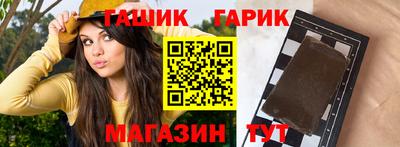бутират Будённовск