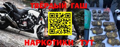 бутират Будённовск