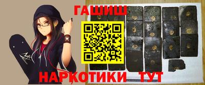 бутират Будённовск