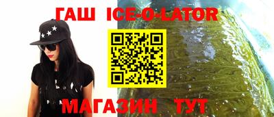 бутират Будённовск