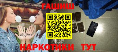 бутират Будённовск
