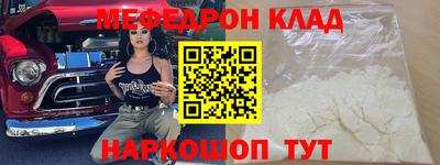 бутират Будённовск