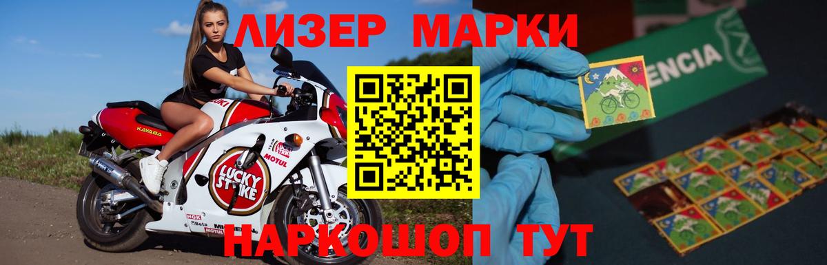 Североморск  Лсд 25 экстази  MEGA маркетплейс  ЛСД экстази ecstasy  Вход с VPN 