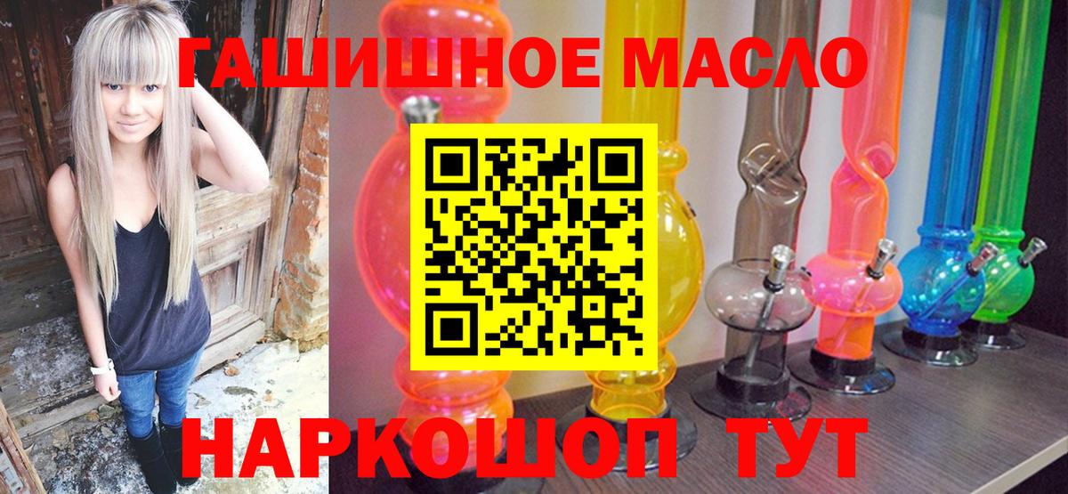 Дистиллят ТГК вейп с тгк Североморск