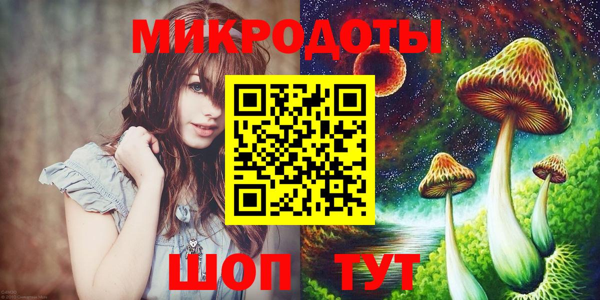 Псилоцибиновые грибы мицелий  Вход с VPN  Североморск 