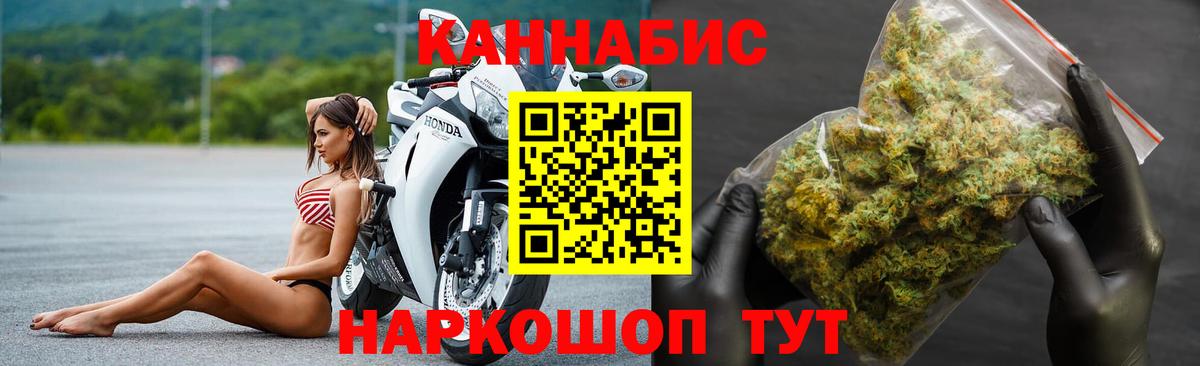 Каннабис MAZAR  Вход с VPN  Марихуана VHQ  Североморск  МАРИХУАНА тримм 